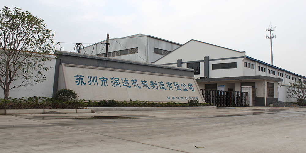 蘇州市潤達(dá)機(jī)械制造有限公司www.daneti.cn